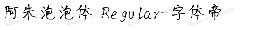 阿朱泡泡体 Regular字体转换